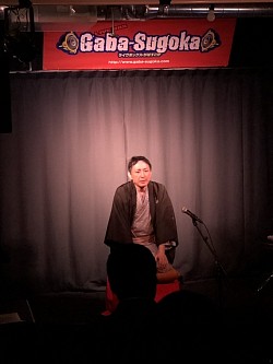 ことのはらくご　2018・11