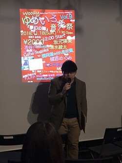 MC 息吹肇さん 2018・11
