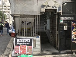 2018・11 Woody夢色音楽祭Vol.9 『夢幻の陣』渋谷にて