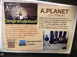 A . PLANETさん、東京にもライブに来て欲しいです。2018・10