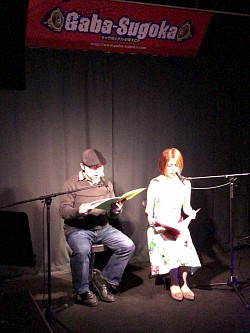 息吹肇さんと橋岡蓮さんの朗読ユニット初参加。2018・2